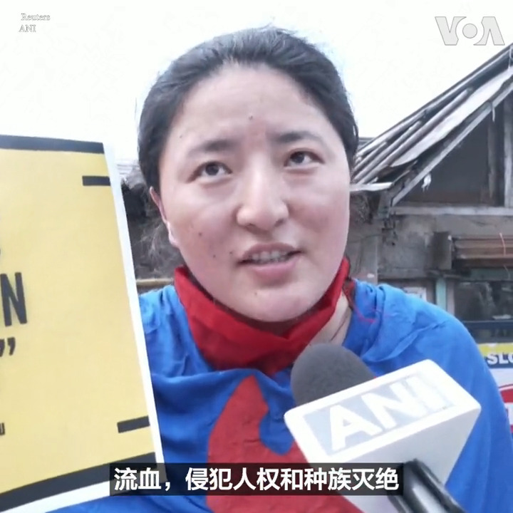 流亡藏人10月1日中国国庆节这一天在印度达兰萨拉举行抗议活动， 抗议中国政府的压制政策。抗议者将这一天称为“全球行动日”（ Global Day of Action）。
