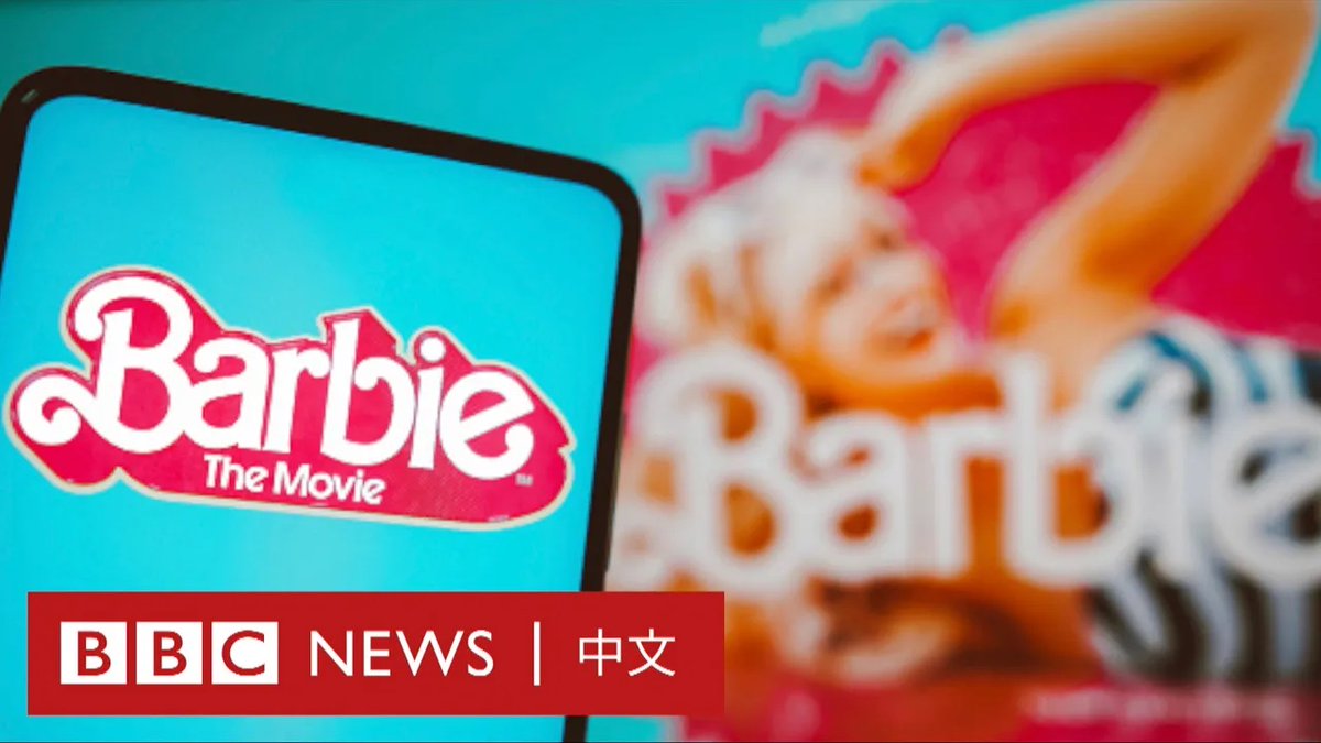 俄罗斯文化部批评称,《芭比》不符合“俄罗斯传统的道德和精神价值观”。官方曾表示《芭比》电影不会在俄罗斯上映,但该国各地的电影院正在非公开放映这部电影,一些影院向顾客出售俄罗斯制作的短片戏票,再以贴片预告形式播放盗版《芭比》。