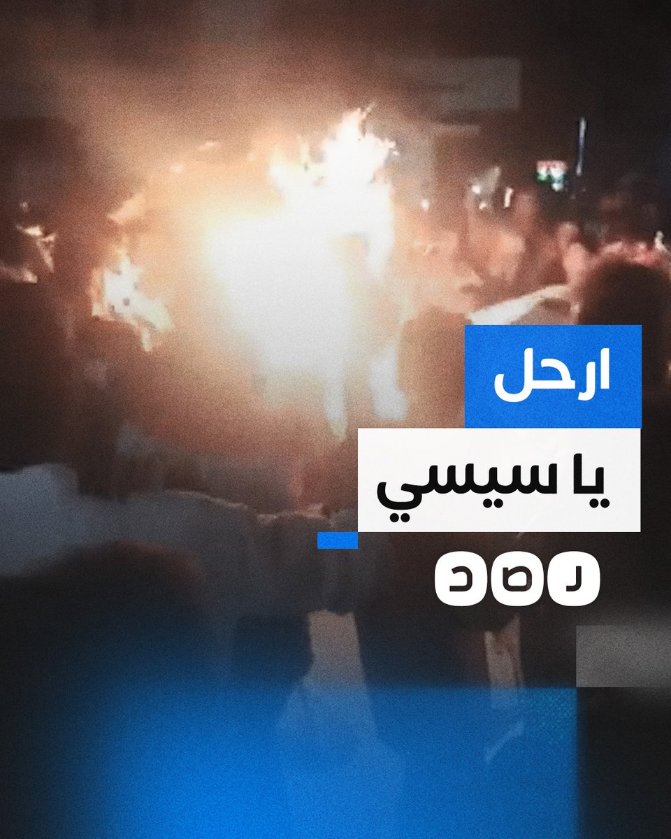 احتفالية مستقبل وطن في مطروح تنقلب إلى مظاهرة ضد السيسي