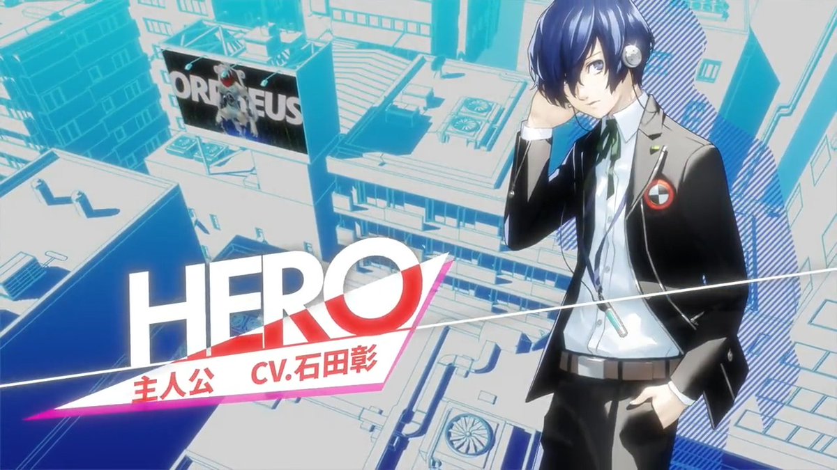 【ペルソナ3 リロード キャラクター紹介】 主人公(CV.石田彰) 春から月光館学園高等部に編入する高校二年生。ペルソナ能力に目覚めたことで特別課外活動部に引き入れられる。 本来ペルソナは一人につき一体だが、主人公のみ複数のペルソナを所持できる「ワイルド」の素養を持つ。 #P3R