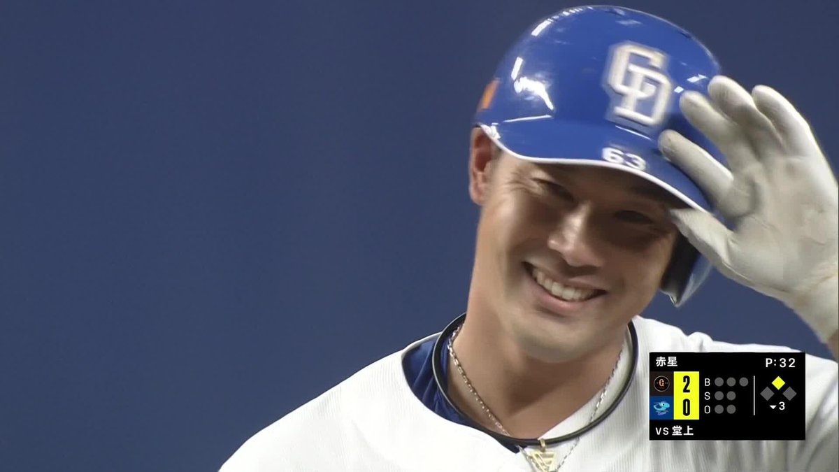/ 兄・剛裕さんが見守る前で… \ 堂上直倫が見事な初球打ち 二塁上で見せた最高の笑顔😊 引退試合で輝き放つ✨ ⚾#プロ野球(2023/10/3) 🆚中日×巨人 📱Live on DAZN #DAZNプロ野球 #dragons