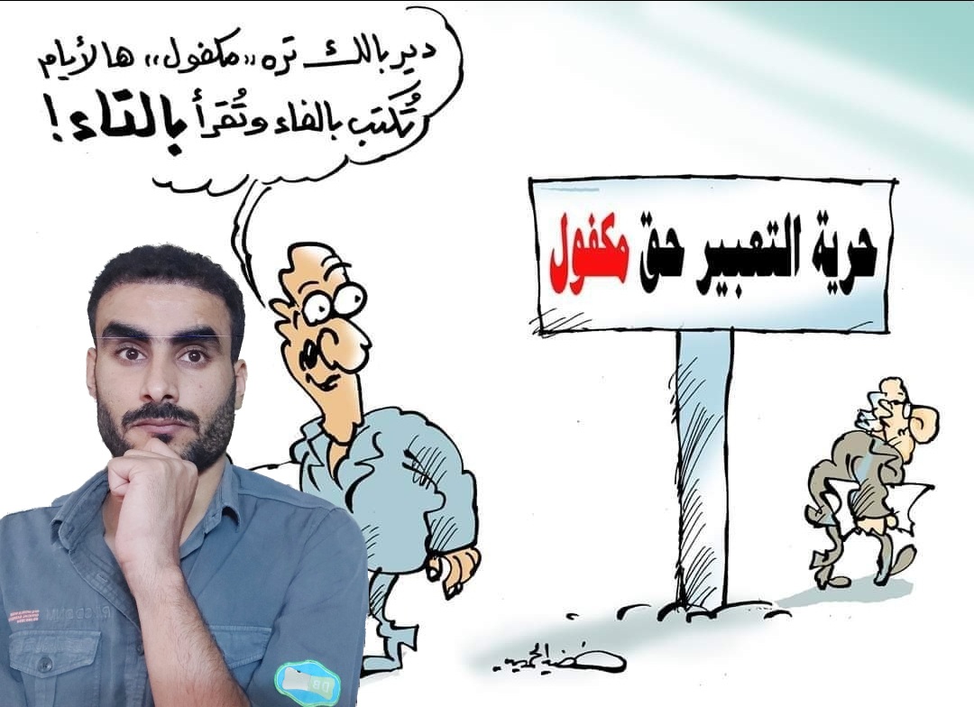 في 2019/10/3 آلمگرود أخذ حصته من النظام الحاكم! أربع رصاصات لان فكر يحلم بوطن #اليوم_الوطني_العراقي