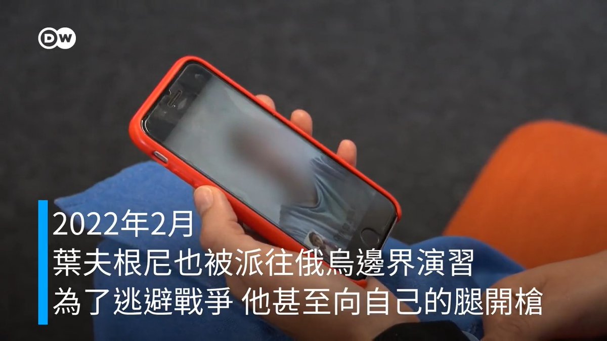 俄罗斯发动侵略乌克兰的战争以来,已经有至少数百名俄军士兵逃离。其中的三位与德国之声分享了他们的故事。