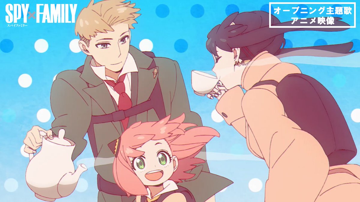 / #Ado× #湯浅政明 TVアニメSeason 2初回放送に先駆け OP主題歌アニメ映像公開🎉🌟 \ 映像はこちら🔽 TVアニメSeason 2は、 いよいよ10月7日(土)23:00より テレビ東京系列ほかにて放送です‼️ 皆様、放送をお楽しみに👏✨ #SPY_FAMILY #スパイファミリー #クラクラ