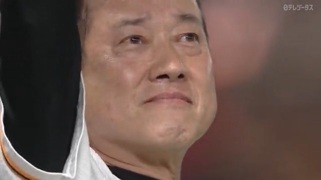 ／ 一時代を築いた名将 ＼ 原辰徳監督が今季最終戦で通算2407試合目の指揮 1291勝は球団歴代単独1位👑 ⚾プロ野球(2023/10/4) 🆚巨人×DeNA 📱Live on DAZN #DAZNプロ野球
