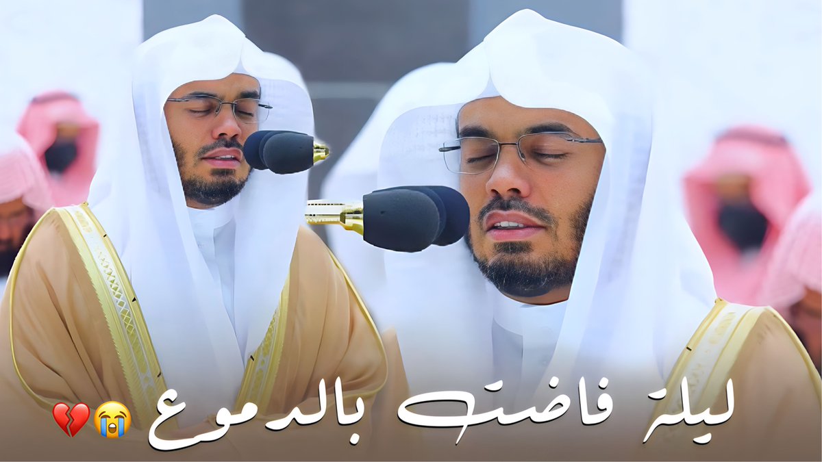 ليلة فاضت بالدموع | د. #ياسر_الدوسري يبكي المصلين بتلاوة خاشعة من سورة هود | ليلة 15-9-1444هـ