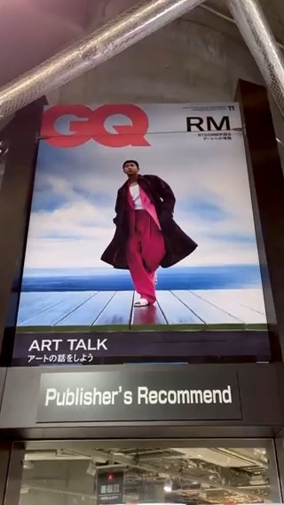 BTSのリーダーRMが表紙! 好評発売中の『GQ JAPAN』11月号「現代アート特集」をお見逃しなく! ▼詳細 #BTS #RM #杉本博司 BTS JAPAN OFFICIAL BTS_official 방탄소년단