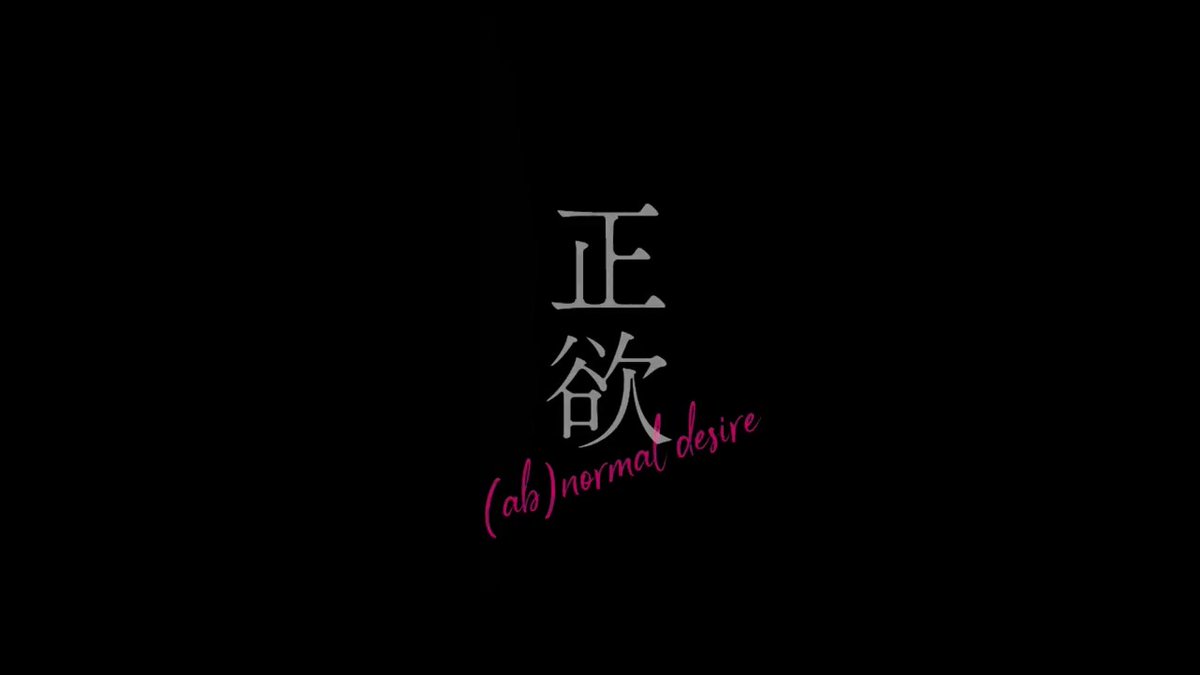 ◇◇◆┈┈┈ #映画正欲 本 予 告 解 禁 ┈┈┈◆◇◇ 観る前の自分には戻れない —— いま、この時代にこそ必要とされる 心を激しく揺り動かす、痛烈な衝撃作。 #稲垣吾郎 #新垣結衣 𝟏𝟏.𝟏𝟎 𝐑𝐨𝐚𝐝𝐬𝐡𝐨𝐰