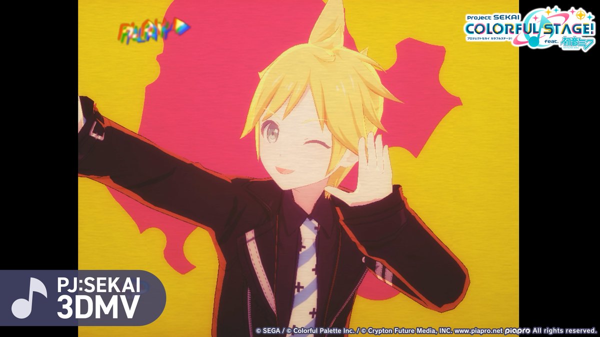 本日15時より「豚になってyeah yeah」を追加🎶 #プロセカ