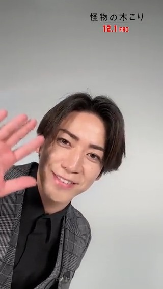 ||◤🌲#映画怪物の木こりDAY🪓◢|| 本日は #亀梨和也 さんからの スペシャルメッセージをお届け🎥 サイコパス弁護士・二宮彰を演じた感想は…꒷꒦ ☟☟ぜひ動画をTAPしてご覧ください☟☟ 映画『#怪物の木こり』𝟏𝟐.𝟏公開💥