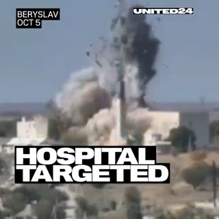 ❗ Russian forces conducted an airstrike on a hospital in Beryslav, Ukraine.