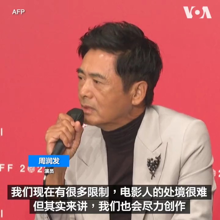 正在韩国出席第28届釜山国际电影节的香港演员周润发10月5日说，1997年香港主权移交后，政府限制措施令香港电影业处境艰难。一天前，周润发出席了釜山国际电影节开幕式，并获颁亚洲电影人奖。周润发对韩国影片的创作自由度给予高度评价。
