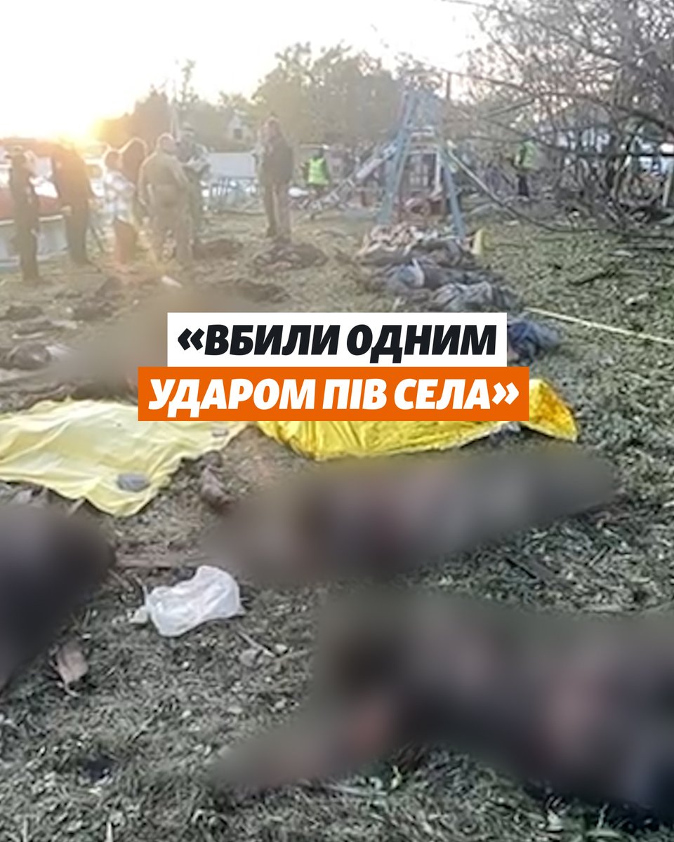 «Знищили одним ударом пів села», «зятя знайшли, а дочку і сваху не знайшли»: послухайте, що кажуть про ракетний удар по селу Гроза в Харківській області, в результаті якого загинули понад 50 людей.