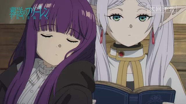 放送まであと5⃣時間🪄 『葬送のフリーレン』 今日よる1⃣1⃣時 日本テレビ系全国30局ネット 「フラアニ」枠で放送🪄 「死者の幻影」 ある村を訪れたフリーレンとフェルン。 そこには“亡霊”が出ると言われ、 行方不明者が続出しているというが…。 ▼ #フリーレン #frieren