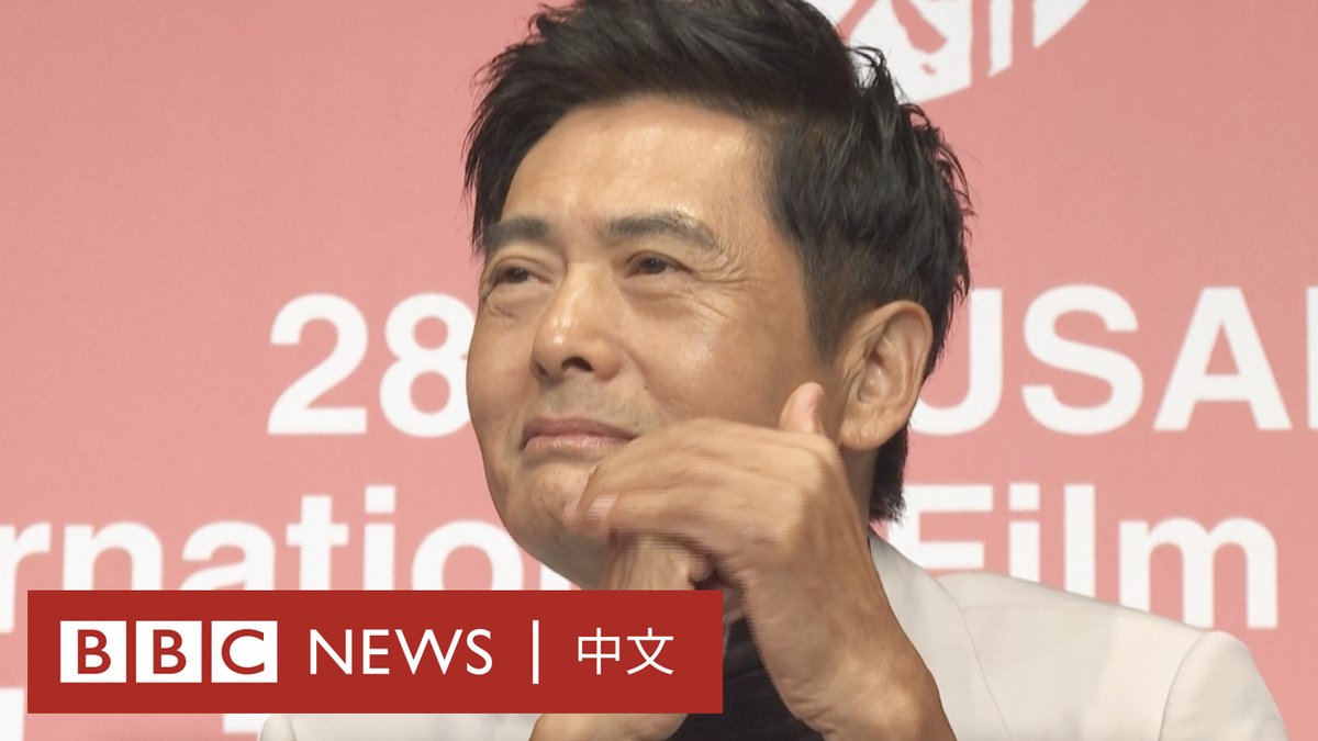 “我们现在有很多限制,电影人的处境很难。” 香港影星周润发周四(10月5日)在参加釜山影展时表示,1997年香港主权移交后,政府的严格限制令香港电影业处境艰难,并高度赞扬韩国影片的创作自由度。