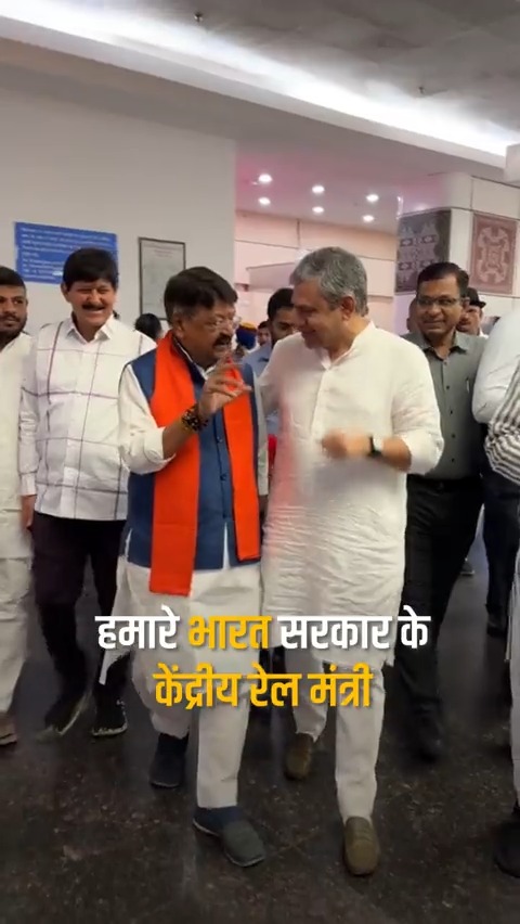 इंदौर का लक्ष्मी बाई रेलवे स्टेशन इस क्षेत्र का नंबर 1 रेलवे स्टेशन बनेगा। #BJP #bhartiyajantaparty #bhartiya_janta_party #Bjpmp Ashwini Vaishnaw