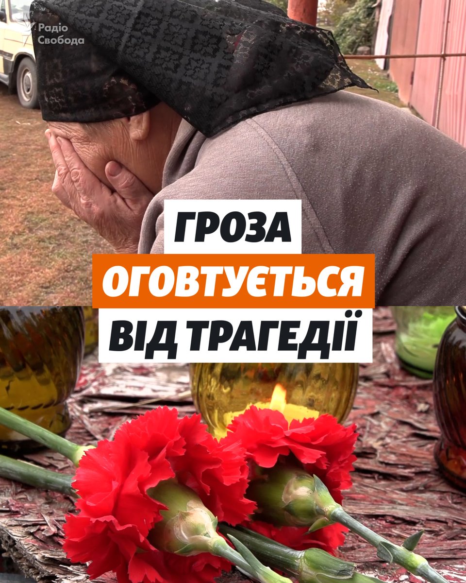 «Є хата в нас,там буде п'ять трун одразу: бабуся, дідусь, їхня дочка, невістка і свати», «коли вони зайшли, одразу ракету кинули! Вони не встигли, певно, і за столи сісти» Село Гроза на Харківщині оговтується після російського обстрілу, що забрав життя 52-х місцевих мешканців.