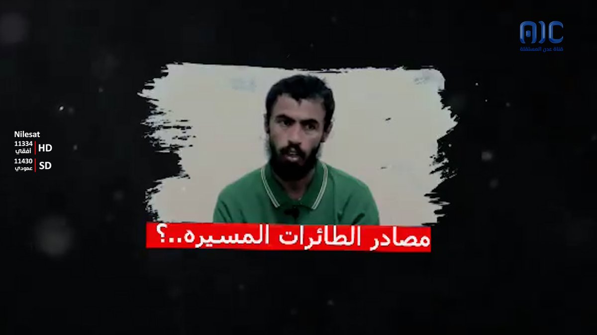 قوات دفاع شبوة تنشر اعترافات لخلية إرهابية تكشف تخادم تنظيم القاعدة مع مليشيا الحوثي وجماعة الإخوان #عدن_المستقلة #AIC