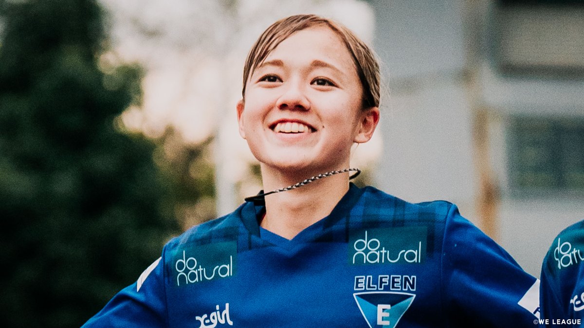 【第5節ノミネートゴール🎖️】 地元川越で躍動する21歳 10番・キャプテン #吉田莉胡 のスーパーミドル🔵 このゴールがベストだと思ったら 「フォロー&amp;リポスト」で投票🔁 #ちふれASエルフェン埼玉 #WEリーグカップベストゴール #WEリーグカップ #WEリーグ ちふれASエルフェン埼玉【公式】