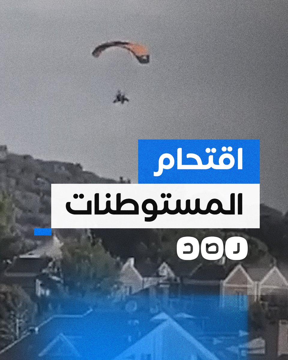 تغطية صحفية | برا وبحرا وجوا.. عناصر المقـ ـاومــة الفلسطينية أثناء عملية اقتـ ـحام واسعة لمستوطنات الاحتـ ـلال