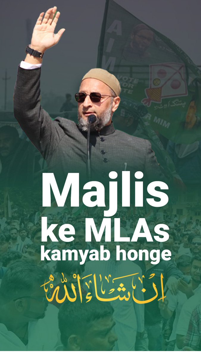 Majlis jahan se apne MLAs khada karegi, Wahan se Majlis ke MLAs kamyab honge InshaAllah.