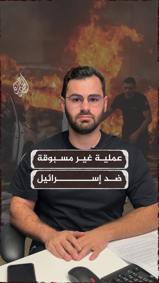 هجوم غير مسبوق صدم إسرائيل.. ما تفاصيل ما جرى في #عملية_طوفان_الأقصى؟ | تقرير: عبدالله الشحيمي #الحدث_بإيجاز