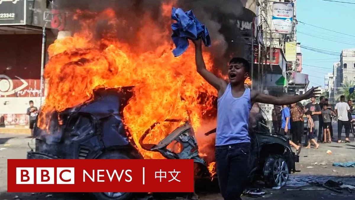 巴勒斯坦武装组织哈马斯星期六(10月7日)从加沙地带向以色列发动多年来规模最大的袭击行动,造成上百人死亡。 以色列随后对加沙展开大规模轰炸,据报已导致至少200人死亡。一栋11层建筑被击中倒塌。 在哈马斯的突袭行动中,据信有数十名以色列人被武装分子掳走。以色列军方证实,有士兵和平民被劫持。