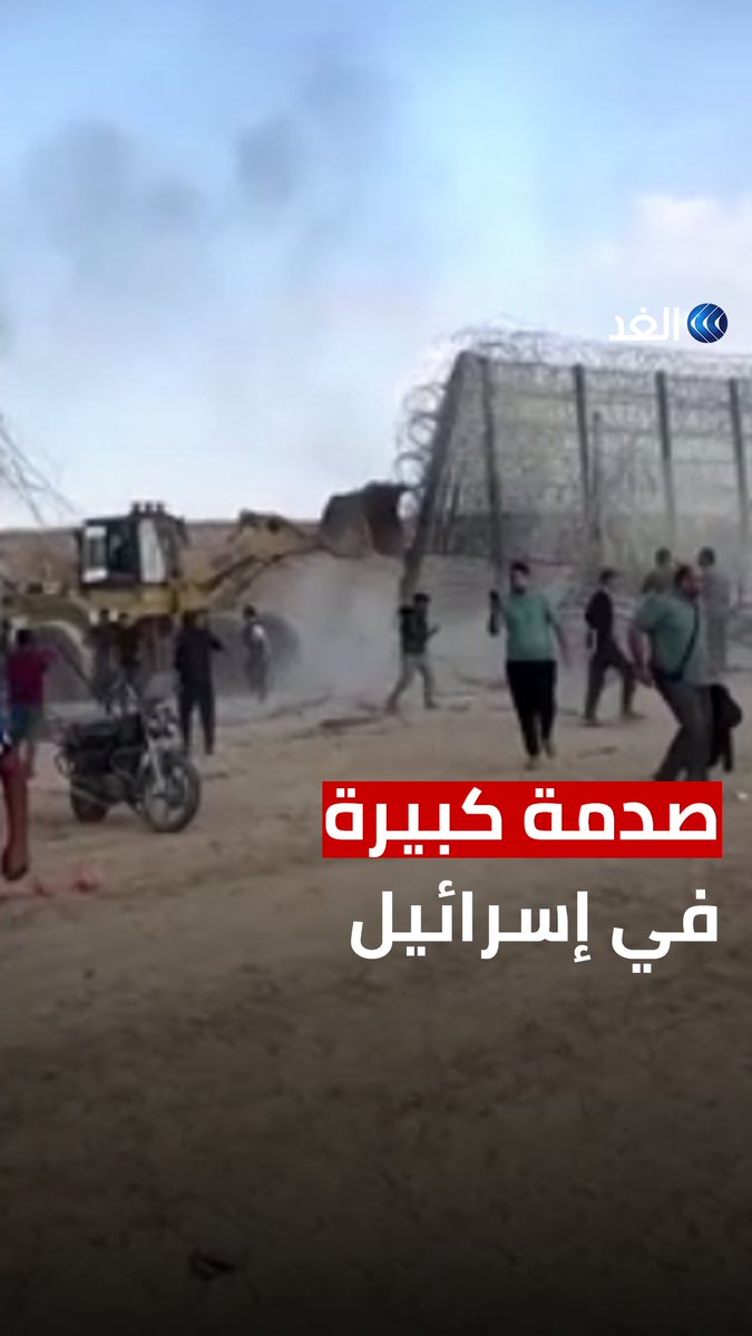 مراسل الغد أحمد البديري: صدمة كبيرة في إسرائيل #قناة_الغد #AlGhadStory