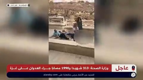 صورحادثة مقتل سائحين إسرائيليين برصاص شرطي مصري في #الإسكندرية #مصر