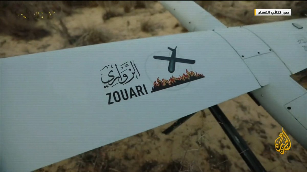 كتائب القسام تنشر صورا لطائرة "الزواري" الانتحارية التي دخلت الخدمة خلال #عملية_طوفان_الأقصى #الأخبار