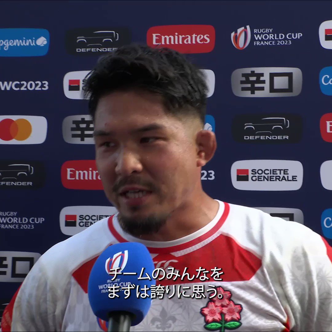 🗣️ #姫野和樹 主将が試合直後に語った想い ▶「試合を終えた今の気持ち」 ▶「支えてくれたファンへのメッセージ」 #ラグビーワールドカップ2023 #RWC2023 | #JPNvARG