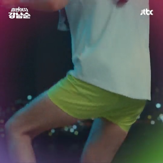 본업도, 휴식도… 노력하는 남자, 강희식😂 ▶️토·일 밤 𝟭𝟬시 𝟯𝟬분 《#힘쎈여자강남순》 본방사수👊 #이유미 #김정은 #김해숙 #옹성우 #변우석