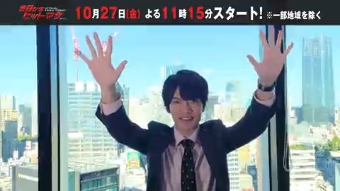 ◤◢◤◢◤◢◤◢◤◢◤◢ 💥10月27日スタート💥 金曜ナイトドラマ #今日からヒットマン ◤◢◤◢◤◢◤◢◤◢◤◢ 本日解禁された 山本照久役、#深澤辰哉 さんより みなさんへメッセージが届きました💌 宣伝隊長から、あるお願いが…🥺 沢山のコメントお待ちしています！