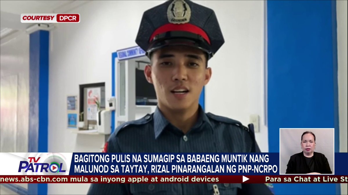 Pinarangalan ng NCRPO bilang isang magandang huwaran sa serbisyo publiko ang isang bagitong pulis matapos nitong sagipin ang isang dalagita muntik nang malunod sa Taytay, Rizal. Bisitahin ang para sa iba pang balita.