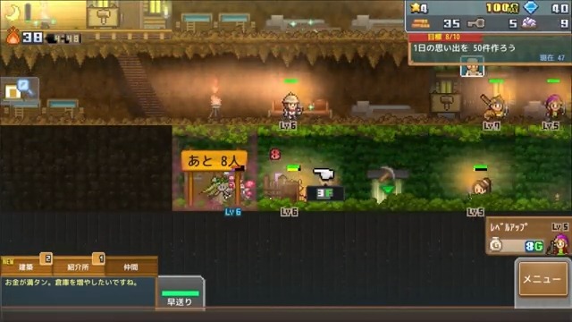 【新作リリース】 カイロソフト『洞窟ぼうけん団』スマホ版がポロリとリリースされました🎊 ダウンロード📲 洞窟を発展させて🏰世界で話題になる地下世界を開拓するシミュレーションゲーム🤺埋蔵金も見つかるカモ?🚧⚔️🐉 #カイロソフト