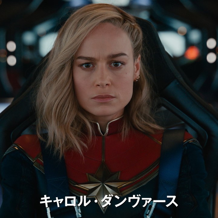✧₊公開まであと➊か月₊✧✭  ̄ ̄ ̄ ̄ ̄ ̄ ̄ ̄ ̄ ̄ ̄ ̄ ̄ サノスを圧倒する力を持ち 不屈の心で戦う #アベンジャーズ 最強ヒーロー #キャプテンマーベル🌟 そんな彼女が #ミズマーベル& #モニカランボー とチームを結成し 新たな強さに目覚めていく‼ 『#マーベルズ』 11/10(金)劇場公開🎬
