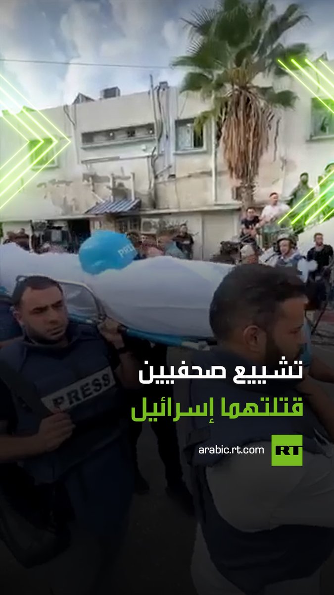 الغارات الإسرائيلية تطال الصحفيين.. تشييع جثماني الصحفيين محمد صبح وسعيد الطويل في غزة