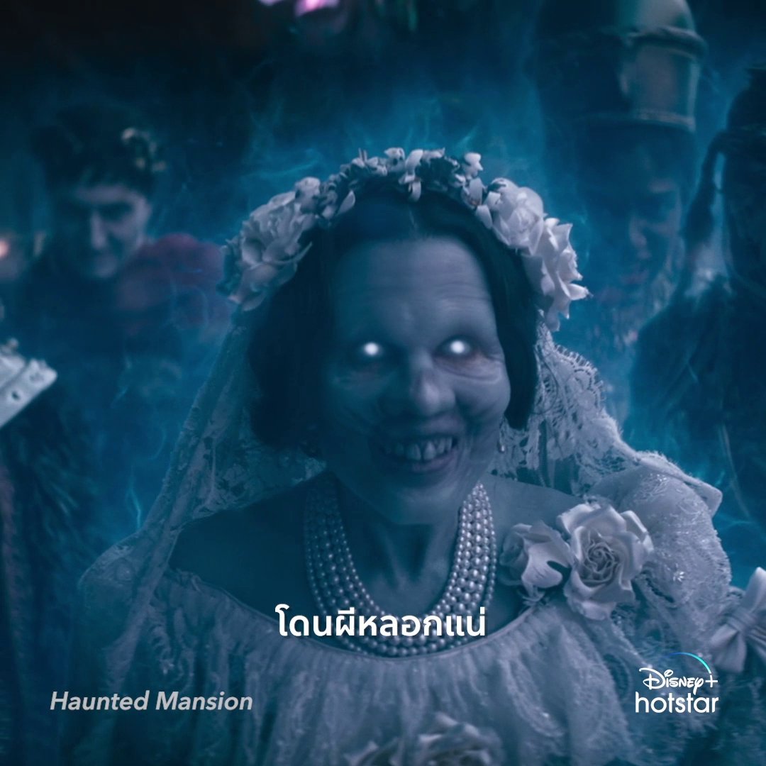 👻🎃 ฝันดีผีรอบเตียงทุกคืน สตรีมหนังซีรีส์สุดหลอนกันให้ตาค้าง ต้อนรับเดือนฮาโลวีนที่นี่เท่านั้น #DisneyPlusHotstarTH #ดูนี่สนุกแน่ #Hallowstream