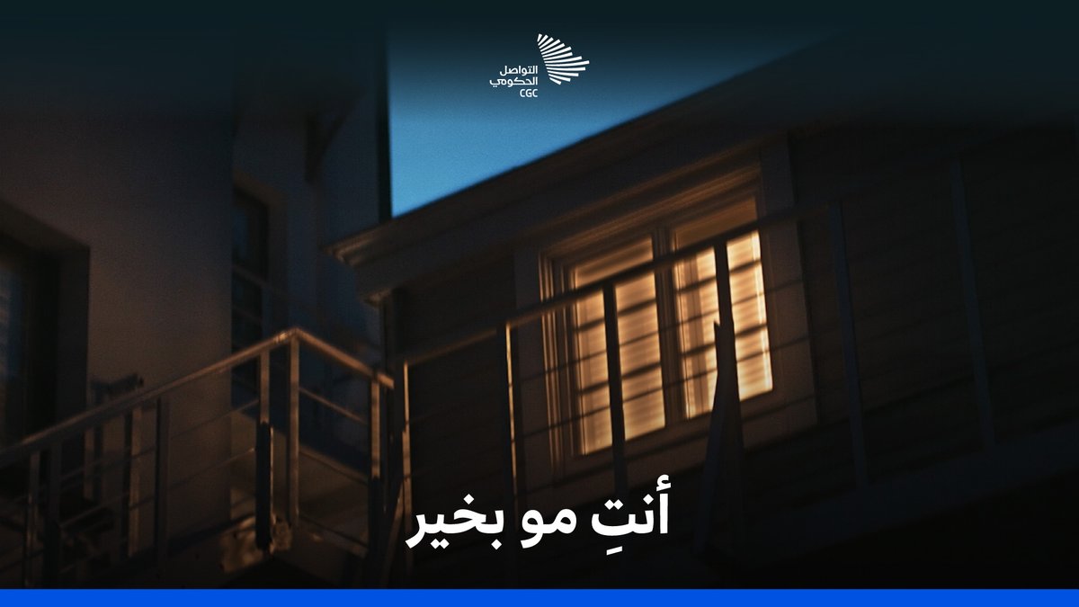 من شرفتها في مانهاتن، استلهمت أمل نجاتها من الانتحار؛ هند الزهراني تصف رحلة تشافيها من الاكتئاب. المركز الوطني لتعزيز الصحة النفسية #اليوم_العالمي_للصحة_النفسية