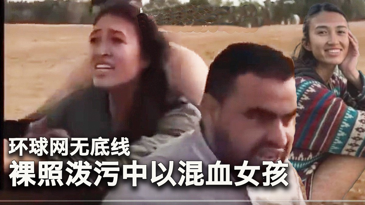 一键解锁 #美国热搜 榜1、舒默当面教训习近平2、习近平突然转向的背后3、为何中共泼污并与中以混血女孩切割?4、事实核查:党媒就哈以冲突散播假消息5、中国使馆拒绝帮助滞留以色列的中国女生6、沙县小吃张贴习近平语录7、哈马斯支持者联合国楼前展示中国国旗 8、杭州亚运会结束充电椅停用