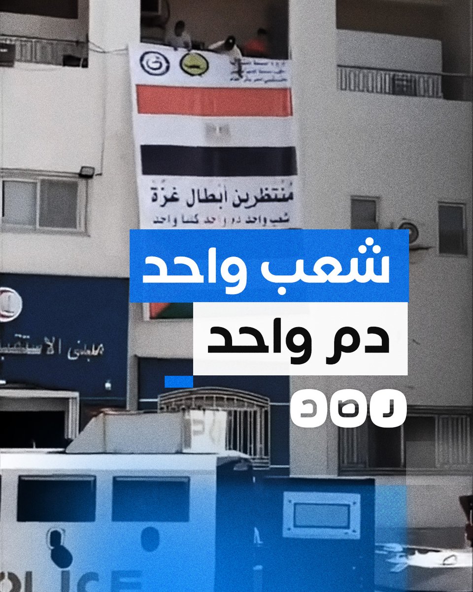 تغطية صحفية | مستشفى العريش يستعد لاستقبال مصابي غزة لمزيد من التغطية تابعونا على تليجرام «رصد»: