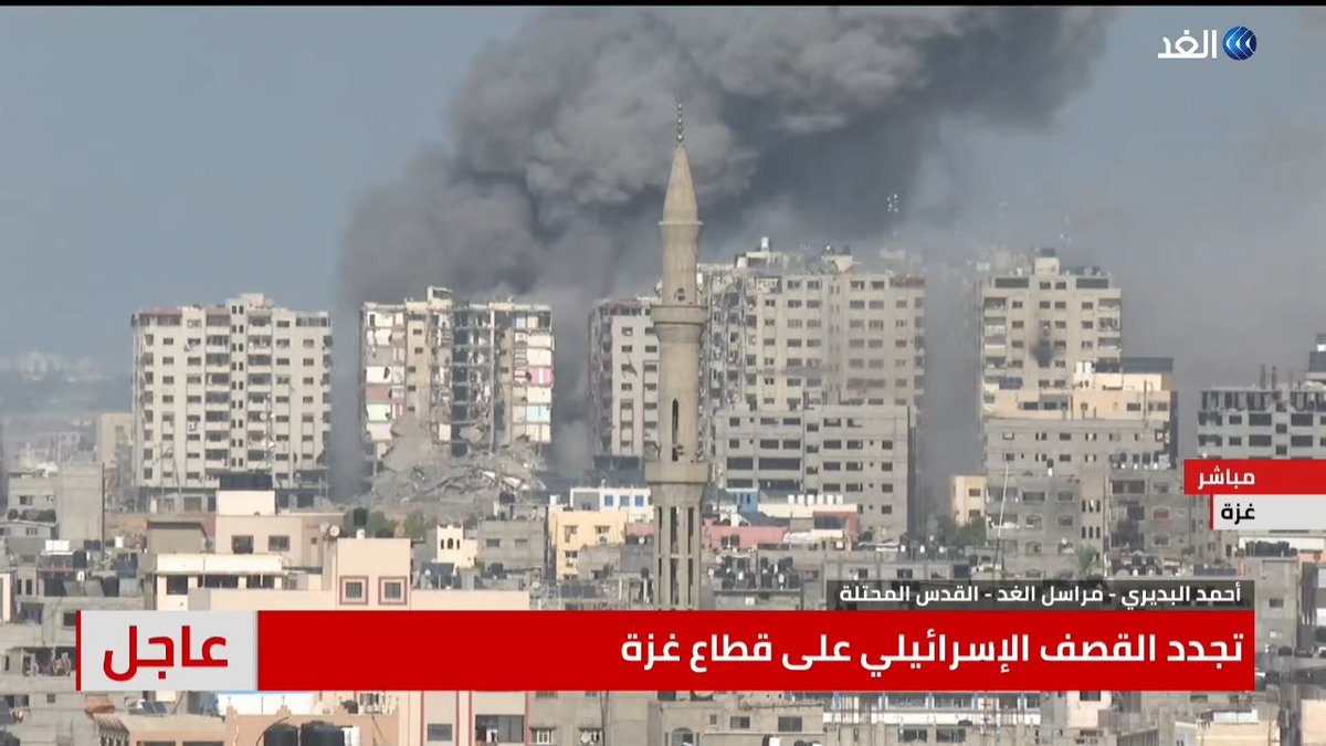 مراسل «الغد» في القدس أحمد البديري: في تطور خطير الطيران الإسرائيلي يدمر مطاري حلب ودمشق وحديث عن تدمير مواقع أخرى في سوريا خلال الأيام القادمة #قناة_الغد #طوفان_الأقصى #غزة_الآن