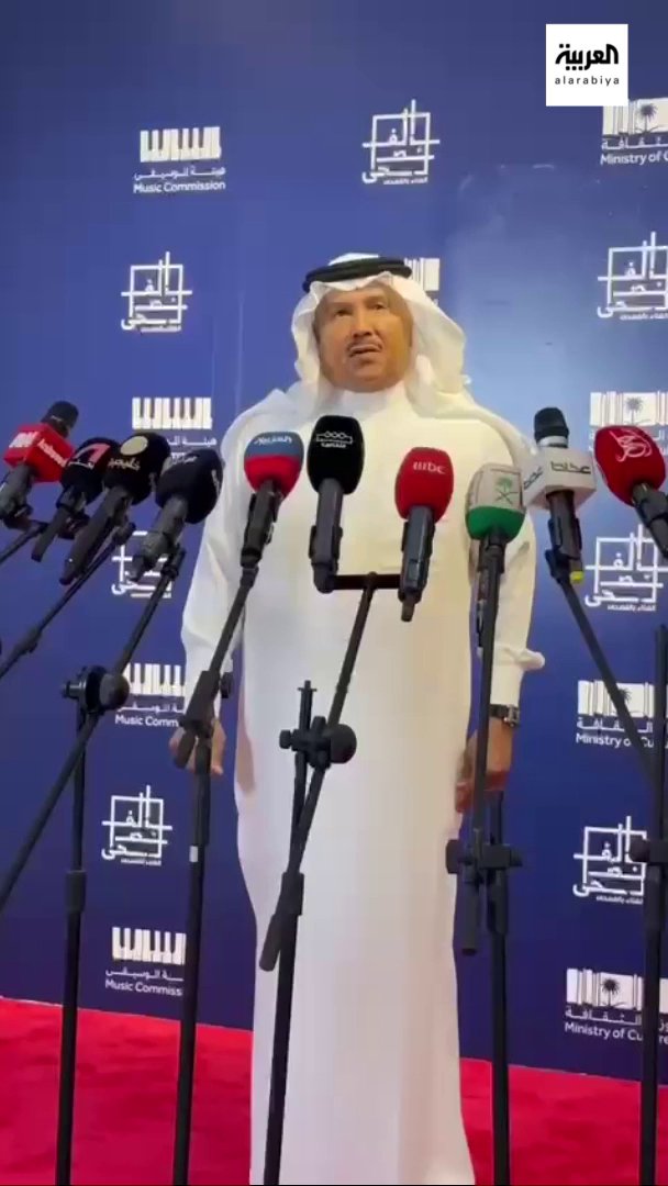 فنان العرب " محمد عبده ": أنصح الشباب بقراءة القرآن الكريم ؛ حتى يتمكنوا من اللغة العربية الفُصحى . -