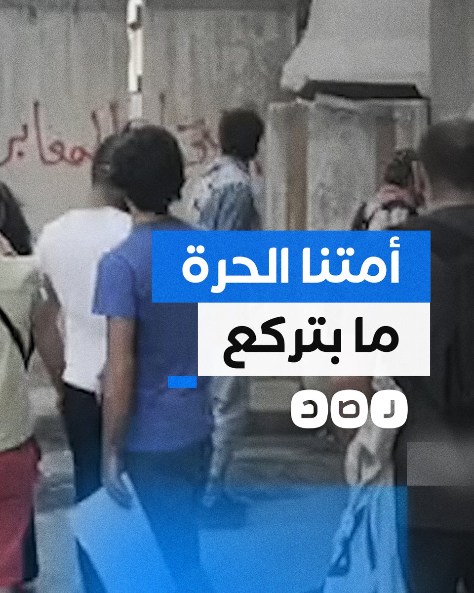 تغطية صحفية | وقفة أمام السفارة المصرية في العاصمة اللبنانية بيروت تضامنا مع غزة لمزيد من التغطية تابعونا على تليجرام «رصد»: