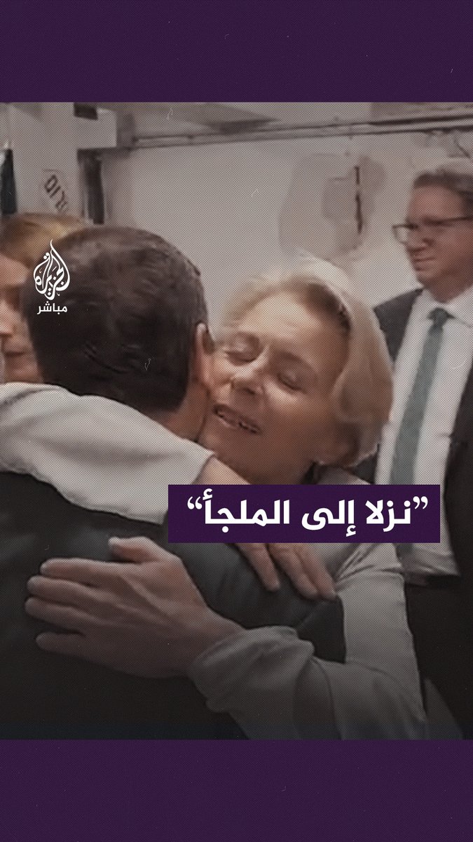 صواريخ الــ ـقســ ـام تُجبر رئيس إسرائيل على الاختباء تحت الأرض #الجزيرة_مباشر | #طوفان_الأقصى