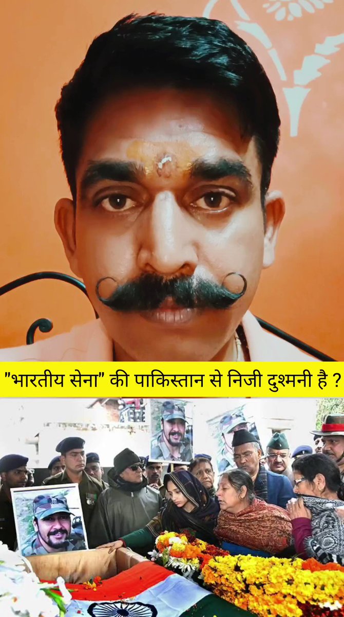 Remember this before watching the match, between India and Pakistan! I am not against the Cricket I am against the terrorism sponsor Pakistan 🇮🇳"जय हिन्द_जय भारत"🇮🇳 #ShameOnBCCI #BoycottIndoPakMatch #IndiaVsPakistan #INDvPAK #HamasTerrorist #Isarael #ramtyagihindu Sagar Kumar “Sudarshan News” Azad Vinod Rakesh Yadav Hindu