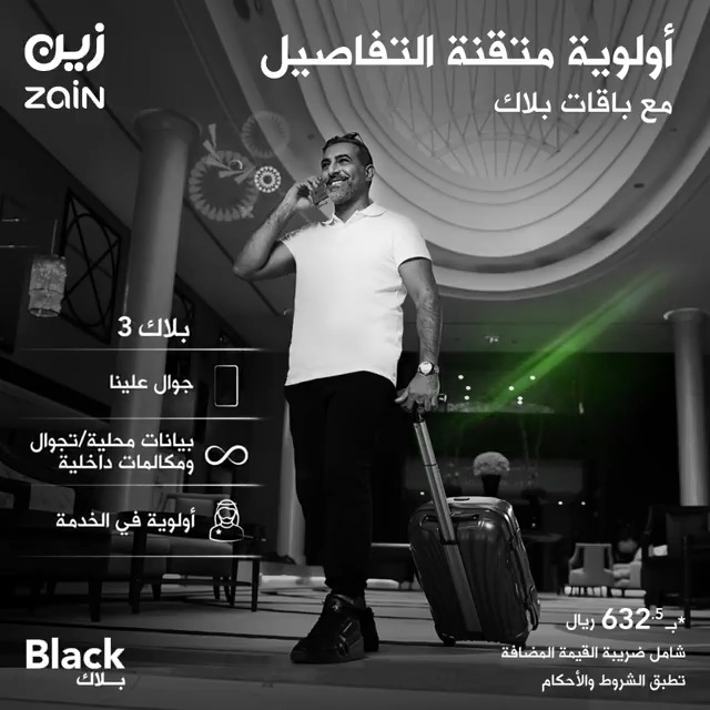 تجوّل بعالمك مع باقة بلاك 3 بالإضافة إلى اشتراك بلا حدود في Shahid VIP للمزيد: