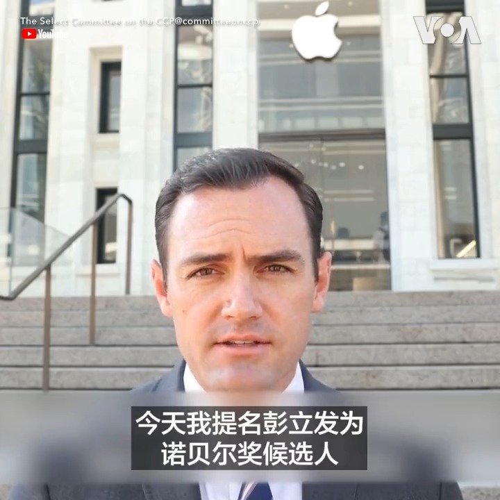 10月13日是北京四通桥事件一周年，美国国会众议院中国特设委员会主席加拉格尔宣布，提名中国抗议人士彭立发为诺贝尔和平奖候选人。加拉格尔在发布的视频中说，世界需要听到彭立发的故事，“我们不要谎言，我们要尊严。” 报道：
