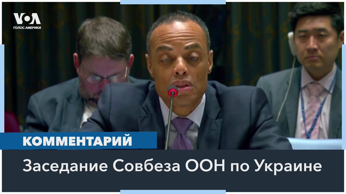 США заявляют, что Россия закупает оружие в Иране и Северной Корее в обход санкций ООН