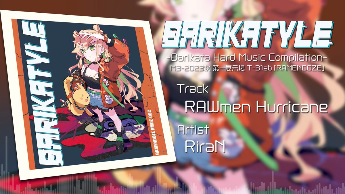 【 新譜告知 / M3-2023秋 】 全員、バリカタ。 Barikata Hard Music Compilation 《 𝐁𝐀𝐑𝐈𝐊𝐀𝐓𝐘𝐋𝐄 》 豪華コンポーザー陣による珠玉の書き下ろし楽曲 全10曲を収録。 10/29(日) 第一展示場 T-31ab「RAMENDOZE」 特設サイト : #RAMENDOZE #M3秋2023 #M3